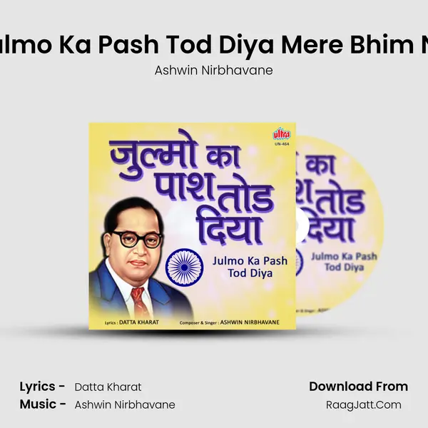 Julmo Ka Pash Tod Diya Mere Bhim Ne Song mp3 | Ashwin Nirbhavane