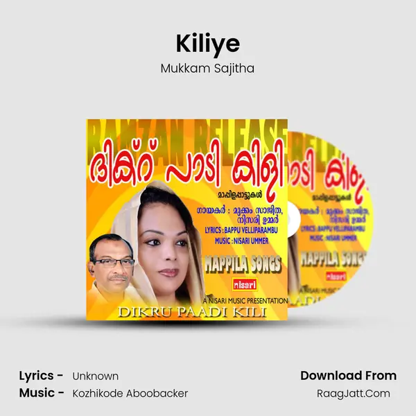 Kiliye mp3 song