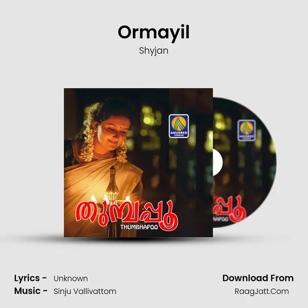 Ormayil mp3 song