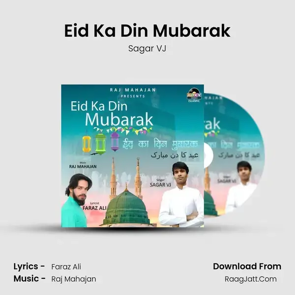 Eid Ka Din Mubarak mp3 song