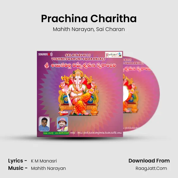 Prachina Charitha mp3 song