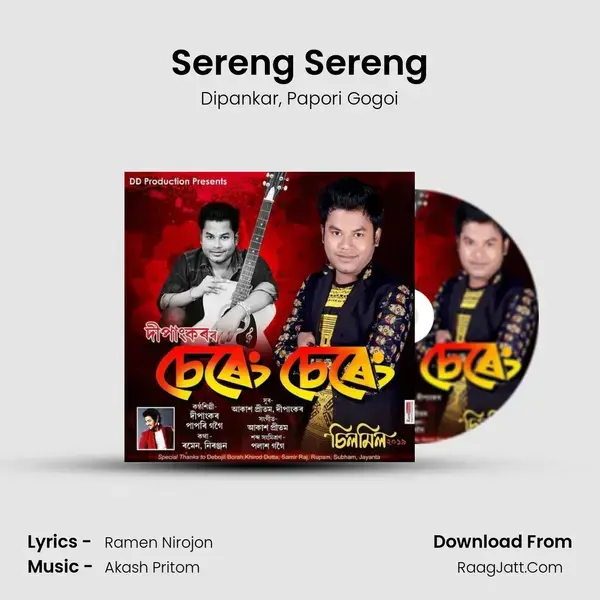 Sereng Sereng Song mp3 | Dipankar