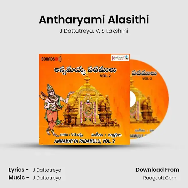 Antharyami Alasithi Song mp3 | J Dattatreya