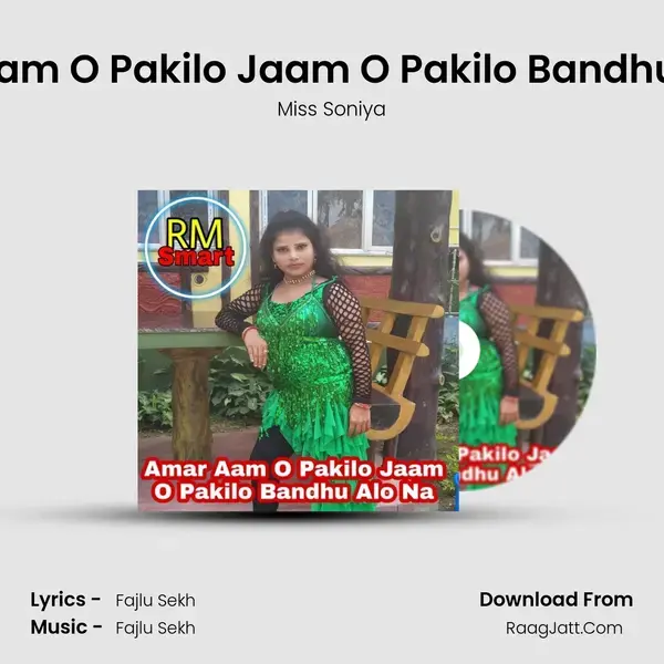 Amar Aam O Pakilo Jaam O Pakilo Bandhu Alo Na - Miss Soniya