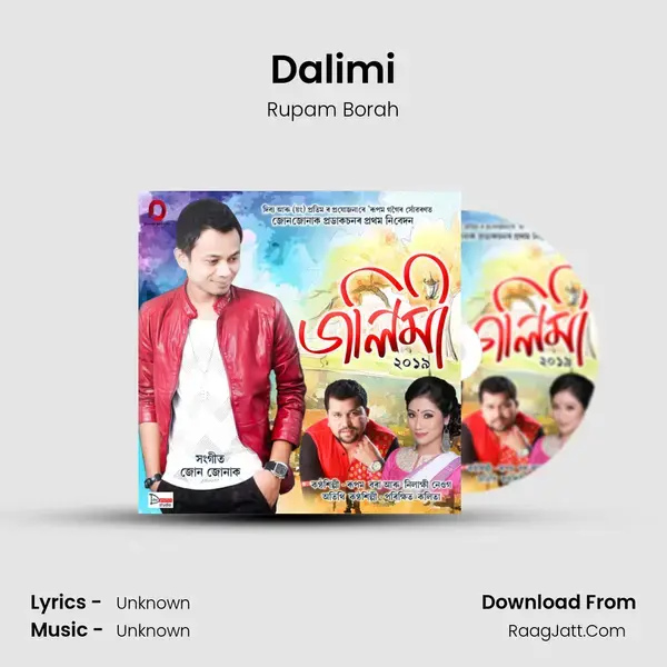 Dalimi Song mp3 | Rupam Borah