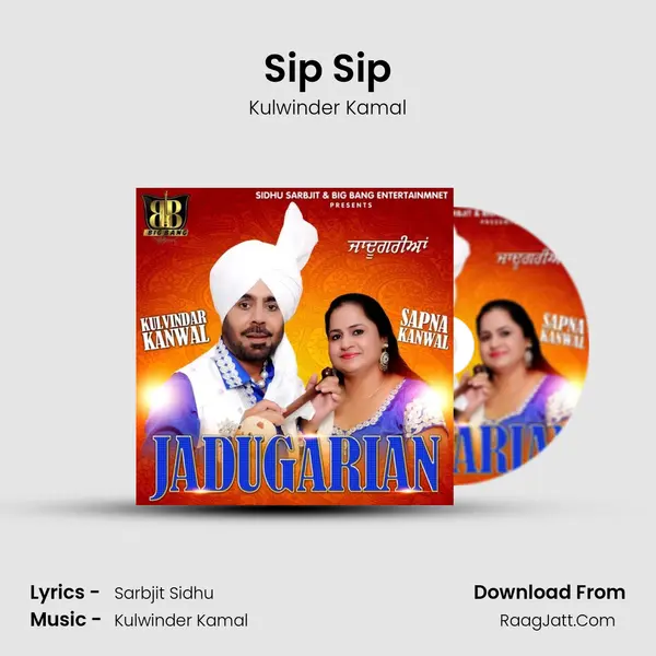 Sip Sip mp3 song