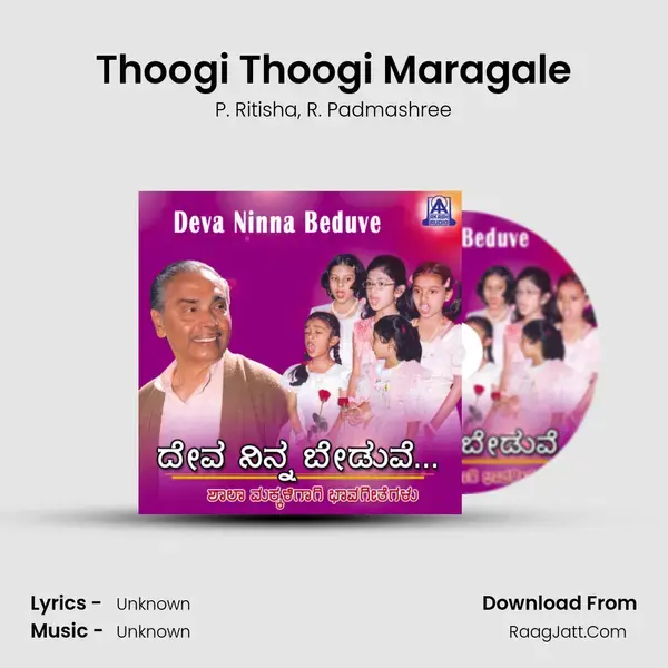 Thoogi Thoogi Maragale mp3 song