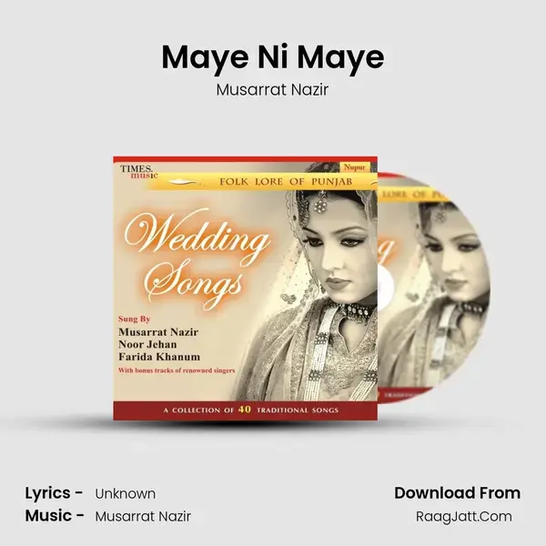 Maye Ni Maye Song mp3 | Musarrat Nazir