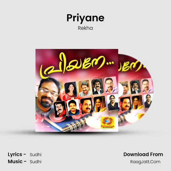 Priyane Song mp3 | Rekha