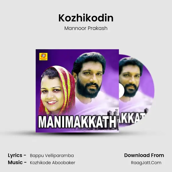 Kozhikodin Song mp3 | Mannoor Prakash