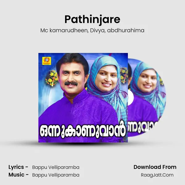 Pathinjare Song mp3 | Mc kamarudheen