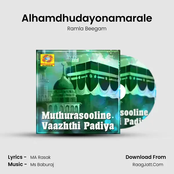 Alhamdhudayonamarale Song mp3 | Ramla Beegam