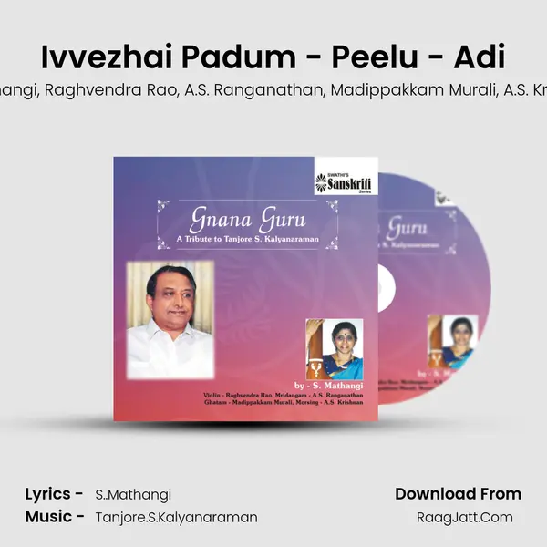 Ivvezhai Padum - Peelu - Adi mp3 song