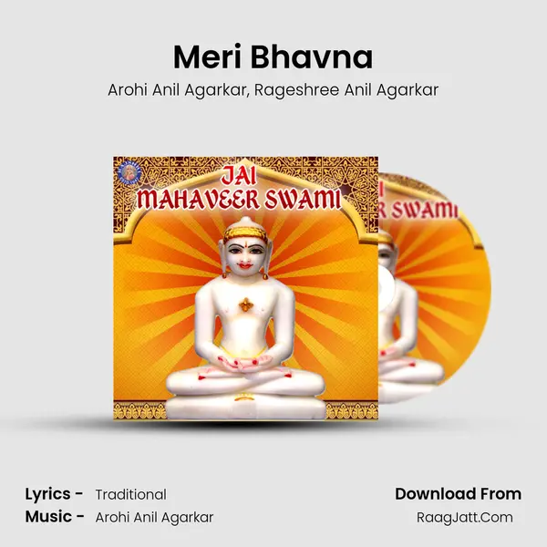 Meri Bhavna Song mp3 | Arohi Anil Agarkar