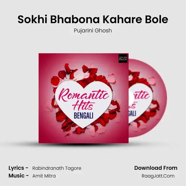 Sokhi Bhabona Kahare Bole mp3 song