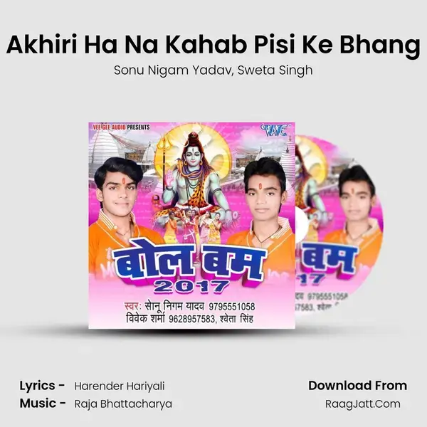 Akhiri Ha Na Kahab Pisi Ke Bhang mp3 song