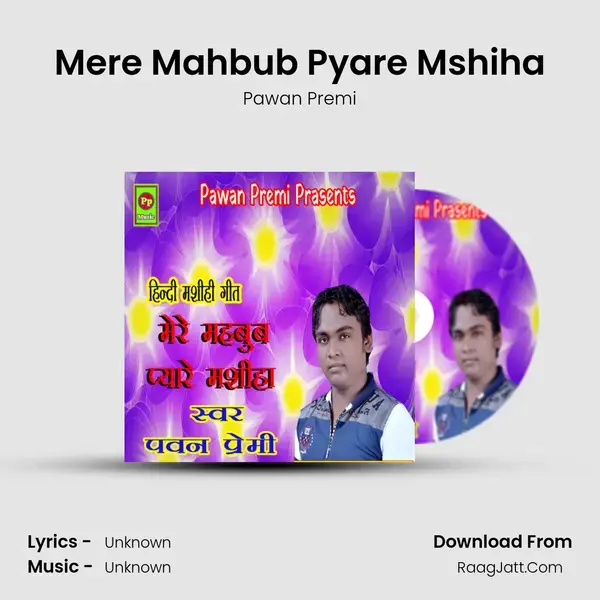 Mere Mahbub Pyare Mshiha Song mp3 | Pawan Premi