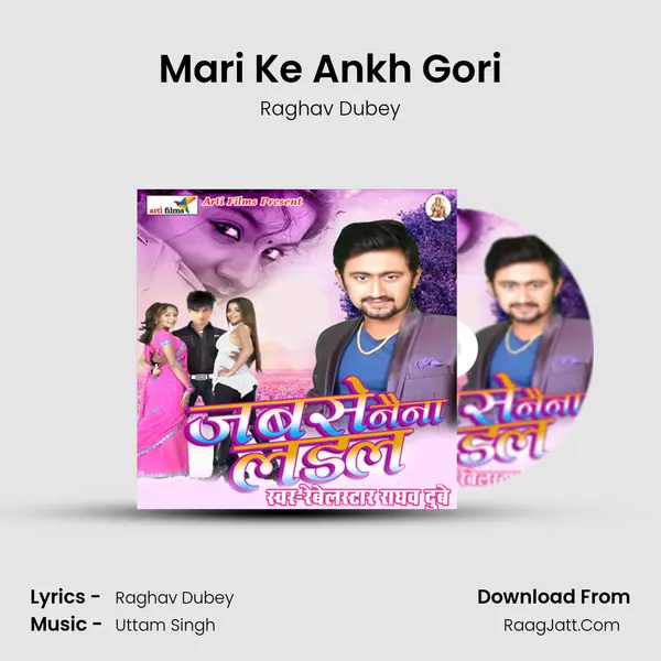 Mari Ke Ankh Gori Song mp3 | Raghav Dubey