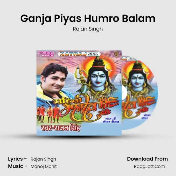 Ganja Piyas Humro Balam Song mp3 | Rajan Singh