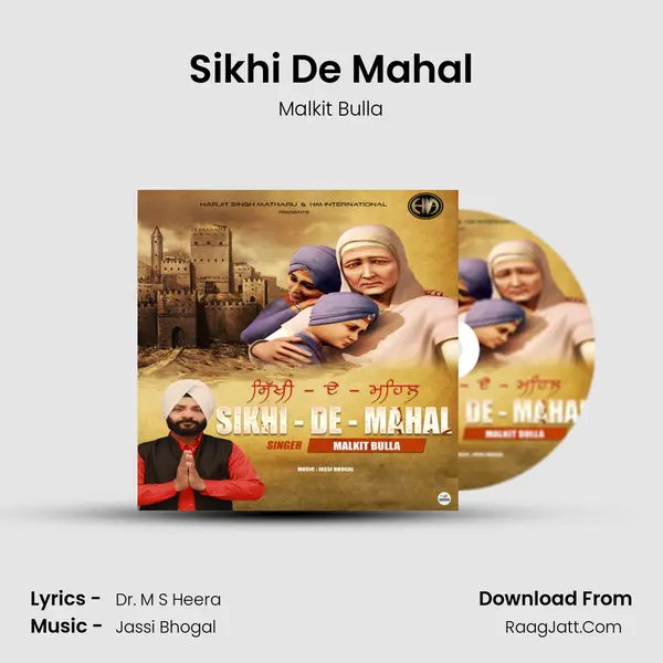 Sikhi De Mahal mp3 song