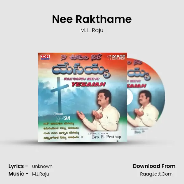 Nee Rakthame Song mp3 | M. L. Raju