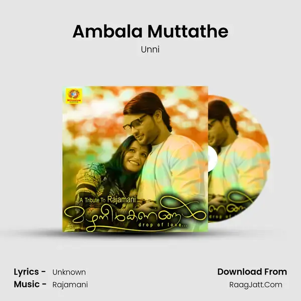 Ambala Muttathe mp3 song