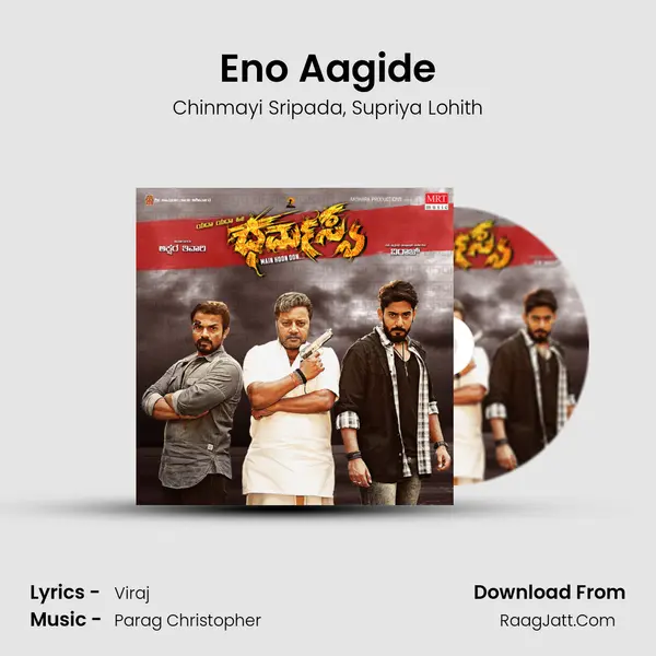 Eno Aagide Song mp3 | Chinmayi Sripada