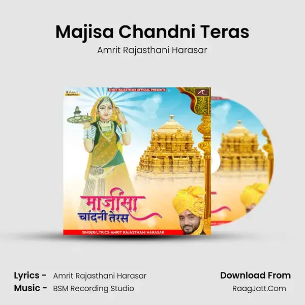 Majisa Chandni Teras mp3 song