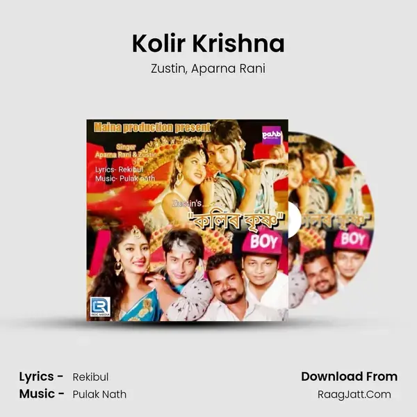 Kolir Krishna mp3 song