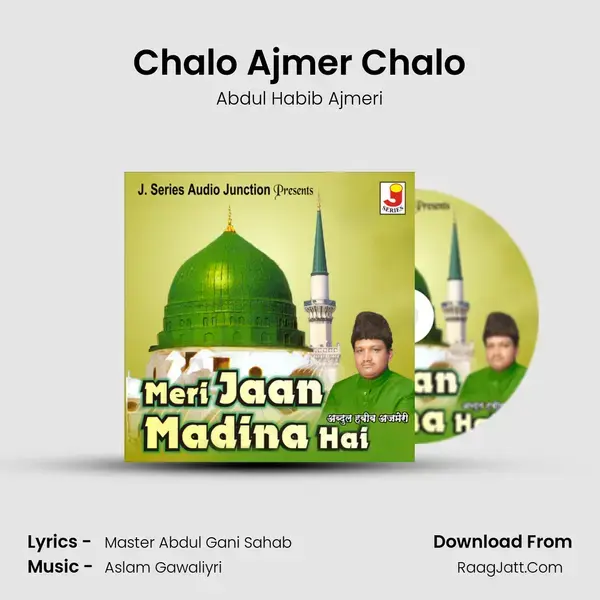 Chalo Ajmer Chalo mp3 song