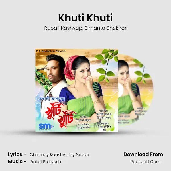 Khuti Khuti Song mp3 | Rupali Kashyap