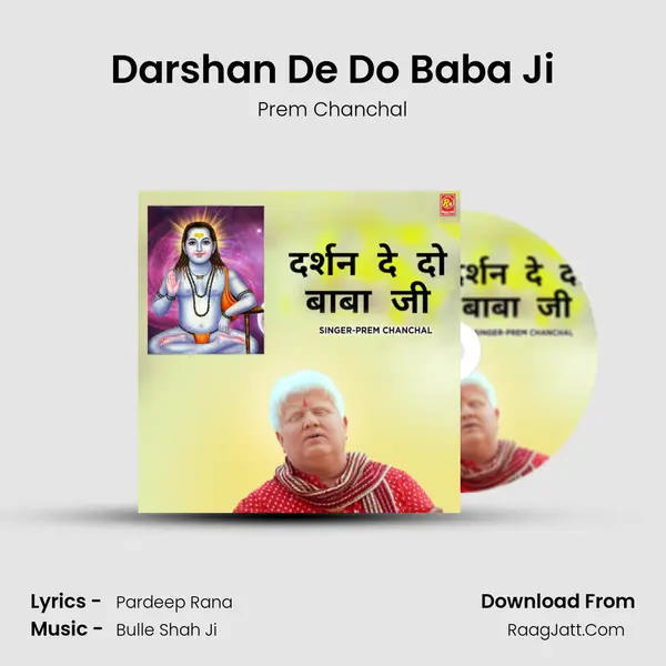 Darshan De Do Baba Ji mp3 song