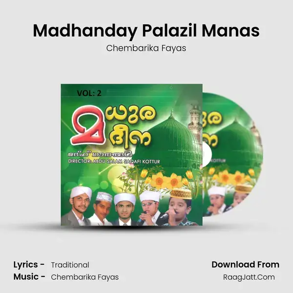 Madhanday Palazil Manas mp3 song