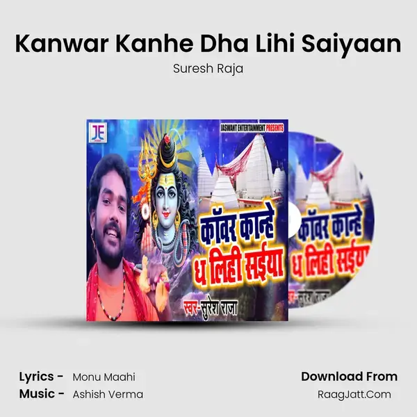 Kanwar Kanhe Dha Lihi Saiyaan - Suresh Raja