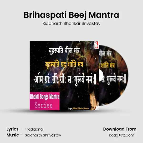 Brihaspati Beej Mantra Song mp3 | Siddharth Shankar Srivastav