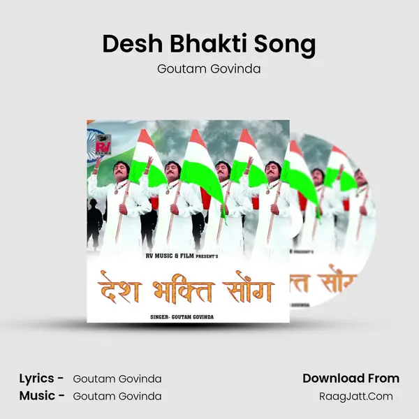 Desh Bhakti Song Song mp3 | Goutam Govinda