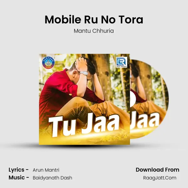 Mobile Ru No Tora Song mp3 | Mantu Chhuria