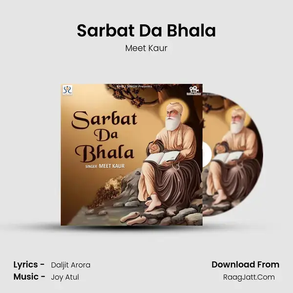 Sarbat Da Bhala Song mp3 | Meet Kaur