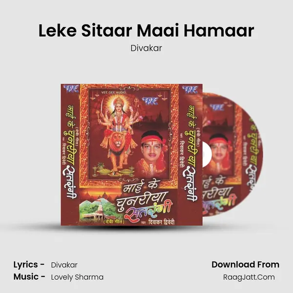 Leke Sitaar Maai Hamaar mp3 song