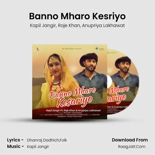 Banno Mharo Kesriyo Song mp3 | Kapil Jangir