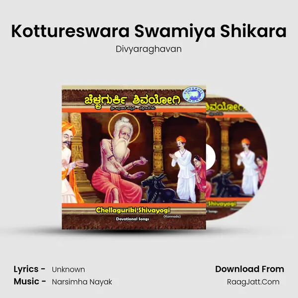 Kottureswara Swamiya Shikara mp3 song