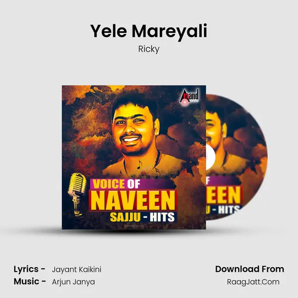 Yele Mareyali Song mp3 | Ricky