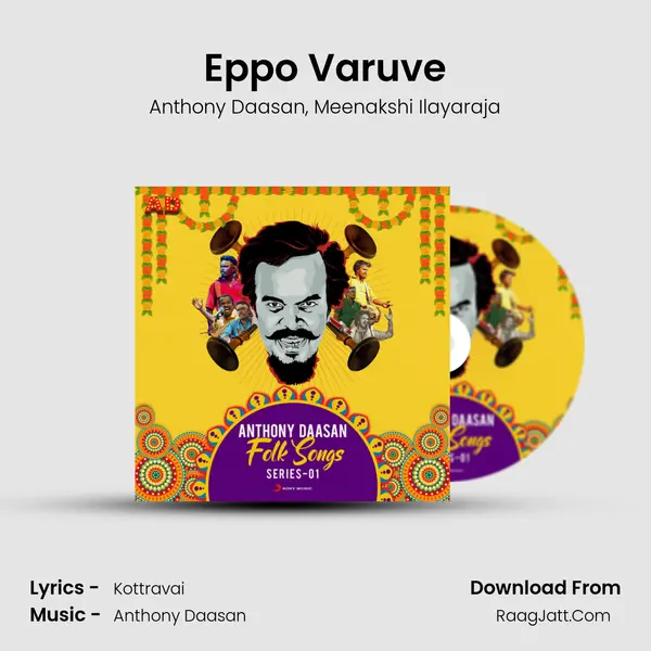 Eppo Varuve mp3 song