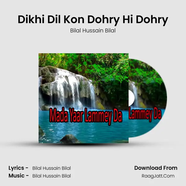 Dikhi Dil Kon Dohry Hi Dohry Song mp3 | Bilal Hussain Bilal