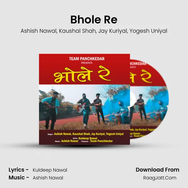 Bhole Re mp3 song