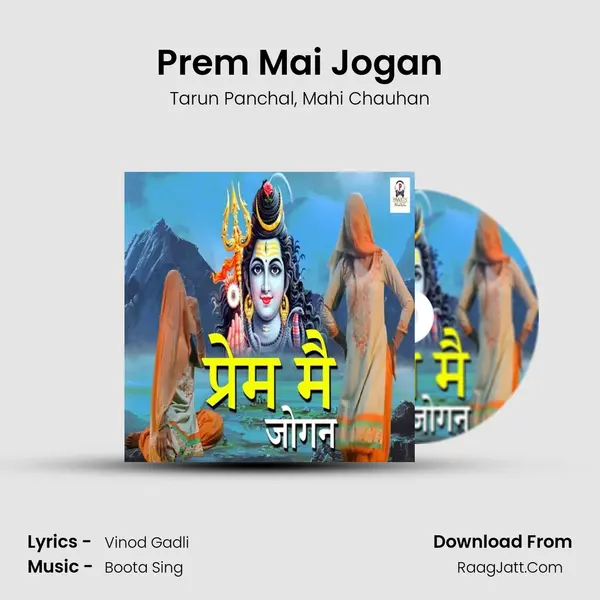 Prem Mai Jogan mp3 song