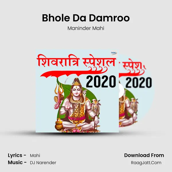 Bhole Da Damroo mp3 song