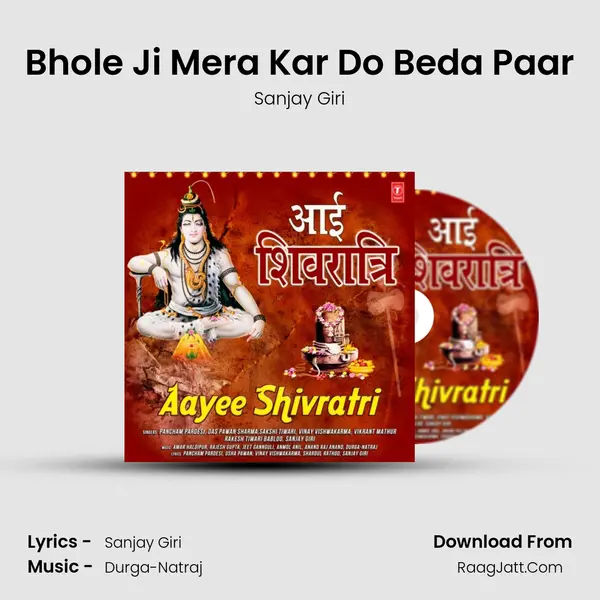 Bhole Ji Mera Kar Do Beda Paar Song mp3 | Sanjay Giri