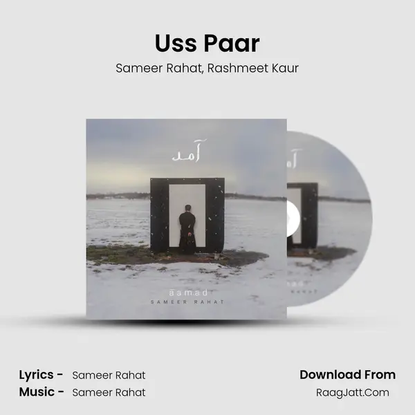 Uss Paar mp3 song