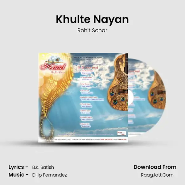 Khulte Nayan mp3 song